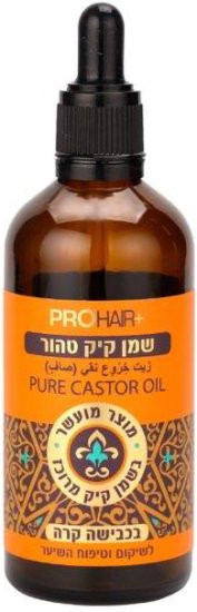  Pro hair  therapeutic pure castor oil - volume 100 ml